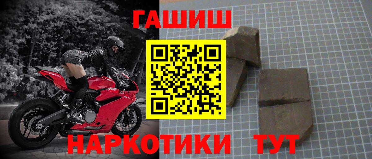 Гашиш 40% ТГК Кисловодск