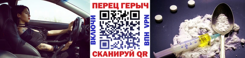 Героин хмурый  Кисловодск 