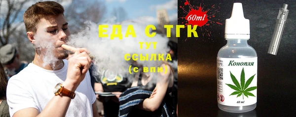 бутик Анжеро-Судженск
