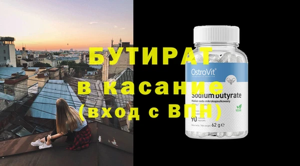 меф VHQ Надым