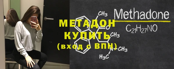 марки nbome Абдулино