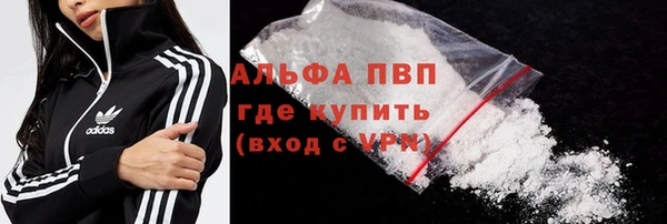 марки nbome Абдулино
