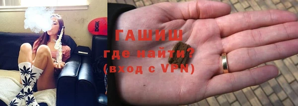 гашишное масло Алексеевка