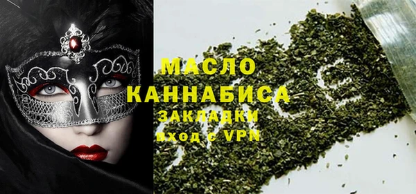 mdma Навашино