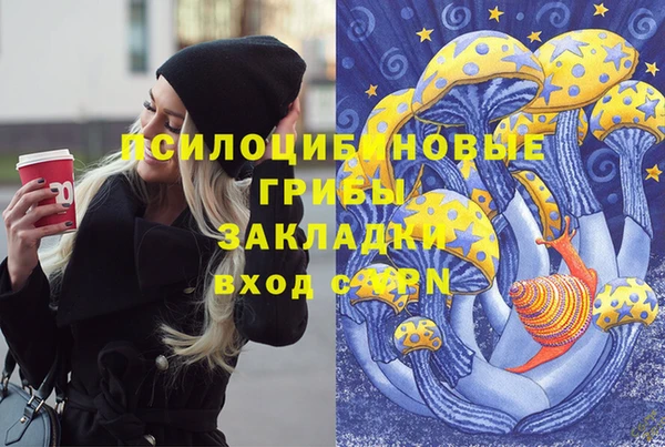 гашишное масло Апатиты