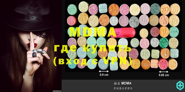 mdma Навашино