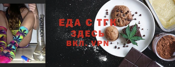 гашишное масло Алексеевка