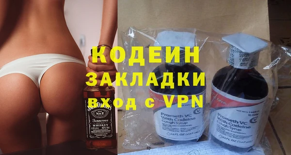 mdma Навашино