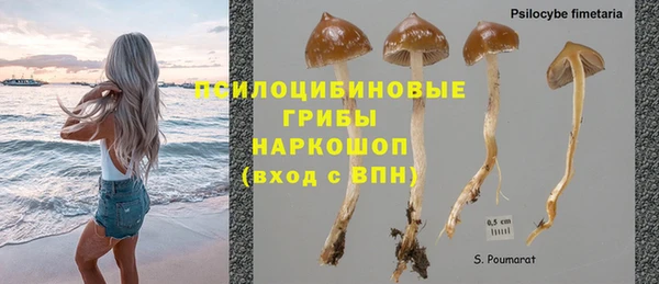 марки nbome Абдулино