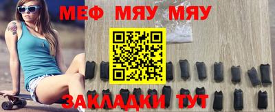круглые Беслан