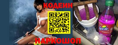 круглые Беслан