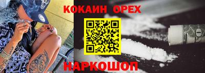 мефедрон VHQ Бийск