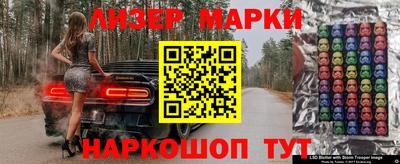 мефедрон VHQ Бийск