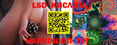 круглые Беслан
