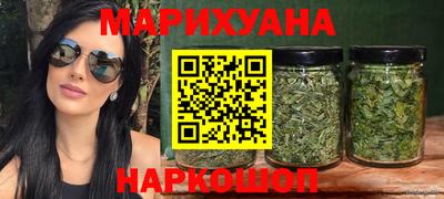 мефедрон VHQ Бийск