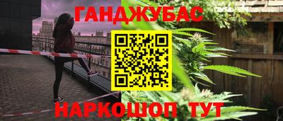 мефедрон VHQ Бийск