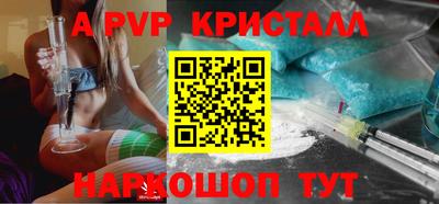 мефедрон VHQ Бийск
