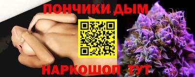 круглые Беслан
