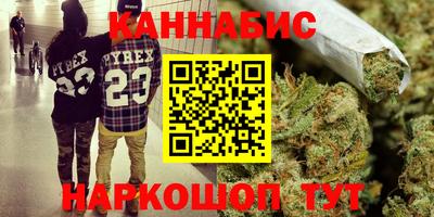 мефедрон VHQ Бийск