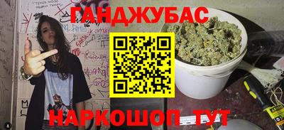 круглые Беслан