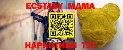 круглые Беслан