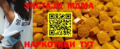мефедрон VHQ Бийск