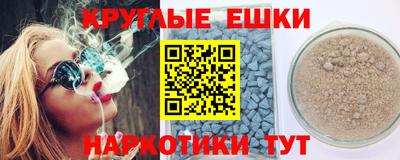 круглые Беслан