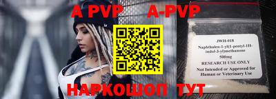 круглые Беслан
