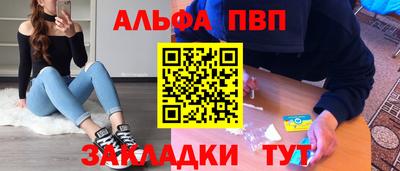 мефедрон VHQ Бийск