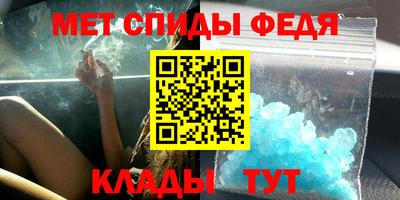 мефедрон VHQ Бийск