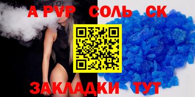 мефедрон VHQ Бийск