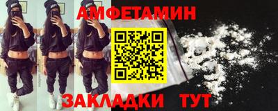 круглые Беслан