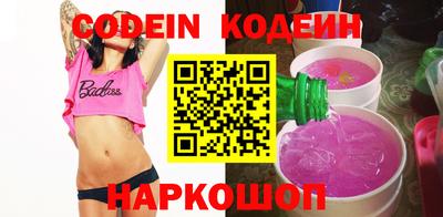 мефедрон VHQ Бийск