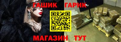мефедрон VHQ Бийск