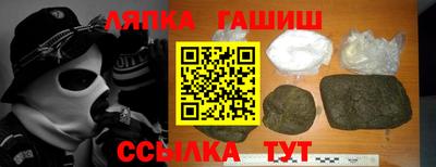 круглые Беслан