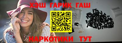 круглые Беслан