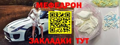 круглые Беслан
