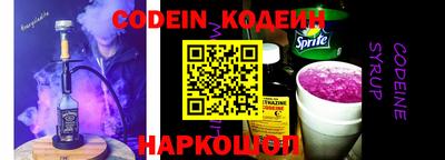 круглые Беслан