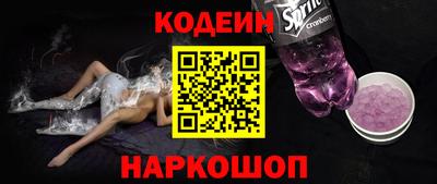 круглые Беслан
