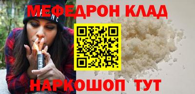 амф Заводоуковск