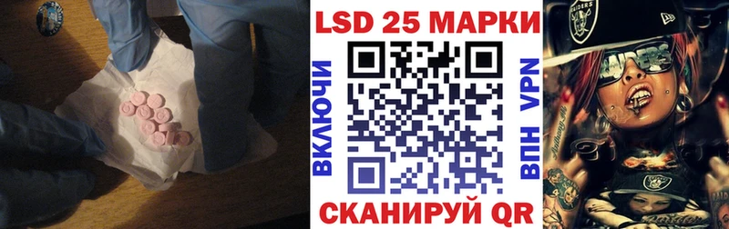 ЛСД экстази ecstasy  продажа наркотиков  Кисловодск 