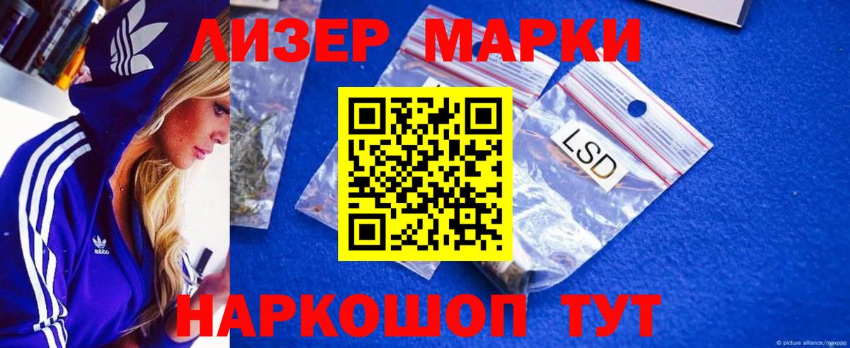 Лсд 25 экстази кислота  Вход с VPN  Кисловодск  ЛСД экстази ecstasy 