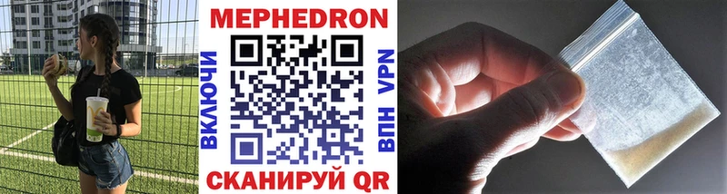 МЕФ mephedrone  цена наркотик  Кисловодск 