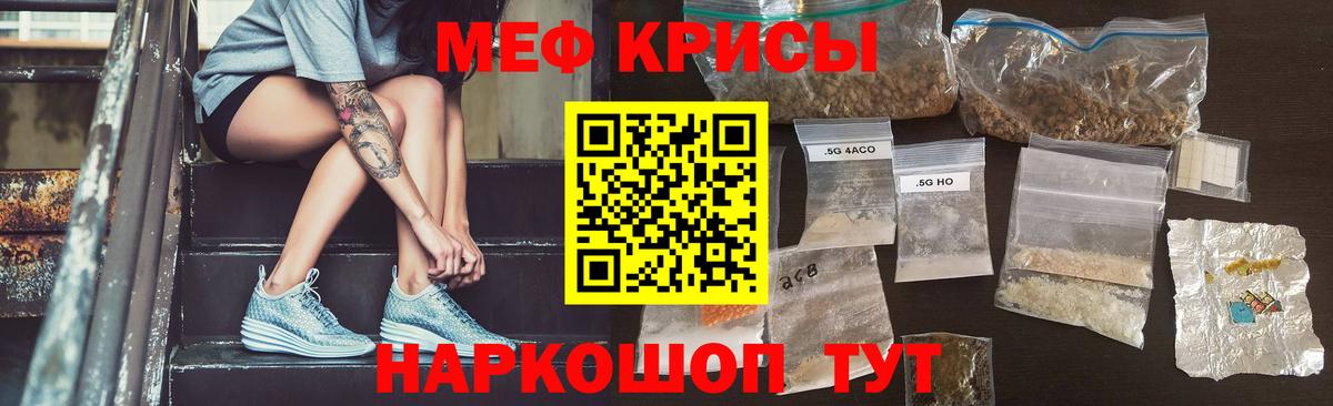 МЕФ  Кисловодск