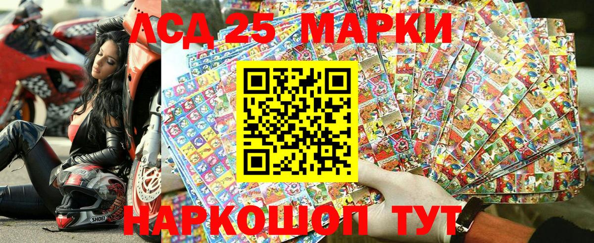 Кокаин  MDMA  Вход с VPN  Кисловодск  Марихуана  Меф кристаллы  Экстази 