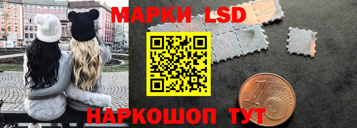 Наркотические марки 1,5мг  Вход с VPN  закладки  Наркотические марки 1,5мг  Кисловодск 