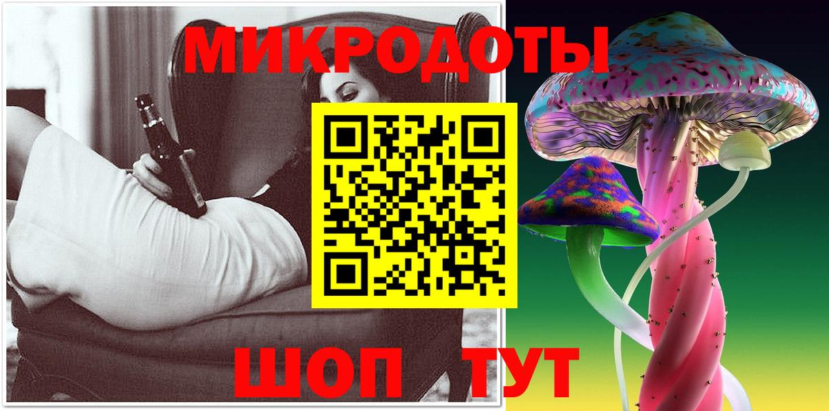 Галлюциногенные грибы Cubensis Кисловодск