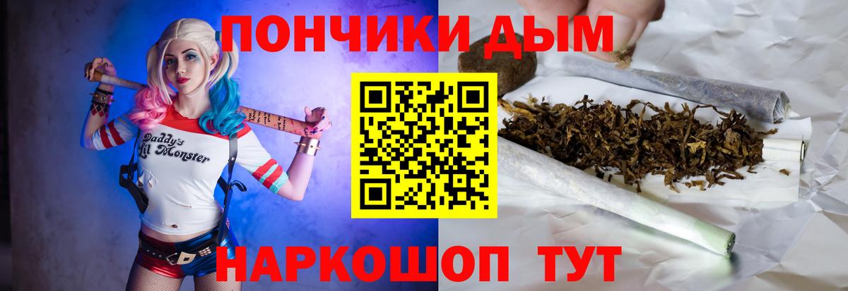 Шишки марихуана гибрид  Вход с VPN  Бошки Шишки Bruce Banner  Кисловодск  Шишки марихуана MAZAR 
